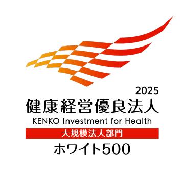 White500_2025