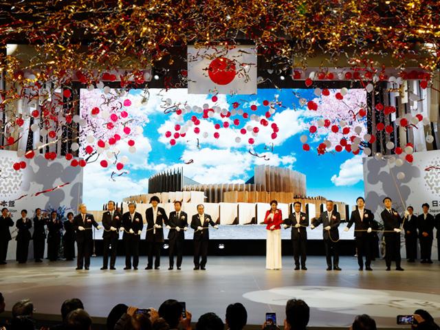「日本政府館」開館式 式典・内覧会