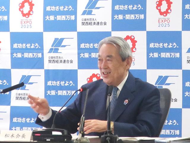2025年4月度 関経連 定例記者会見