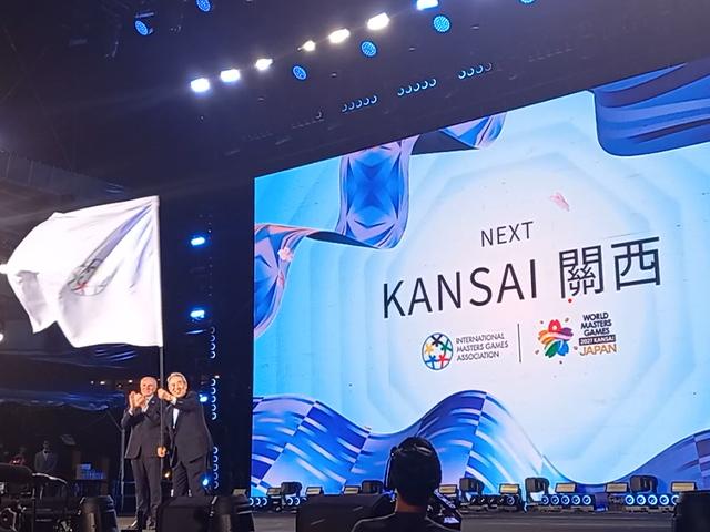 ワールドマスターズゲームズ2025台北市&新北市大会 閉会式