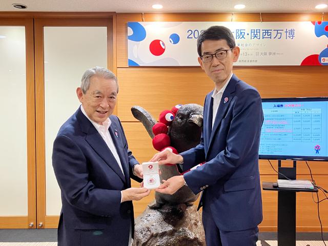 2025年日本国際博覧会記念貨幣 贈呈