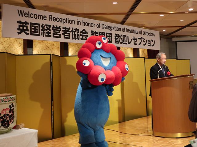 英国経営者協会訪問団歓迎レセプション