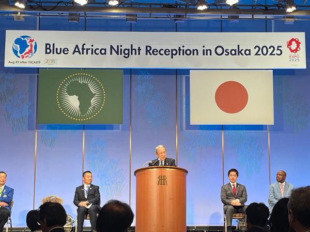 Blue Africa Night Reception in Osaka 2025