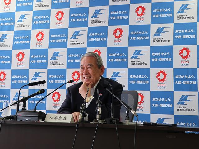 2025年9月度 関経連 定例記者会見