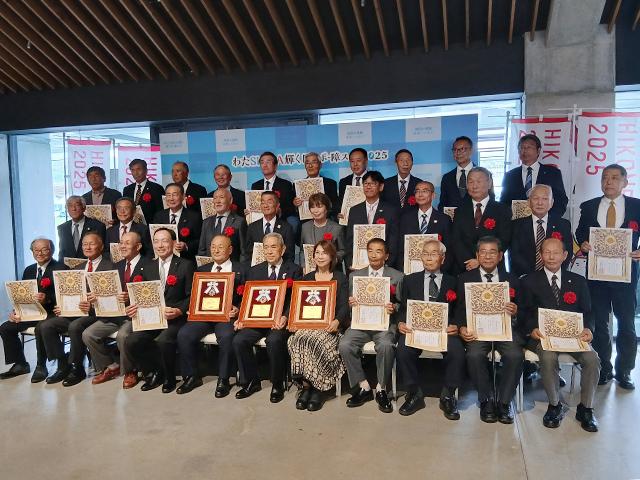 日本陸上競技連盟 功労章授与式