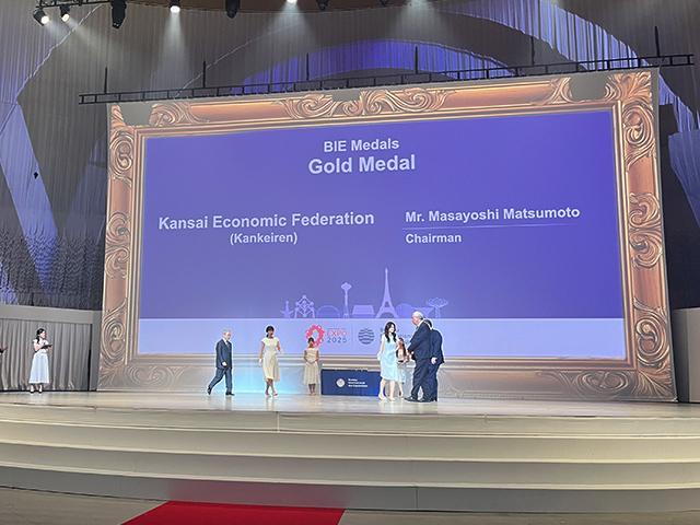 大阪・関西万博 BIEデー