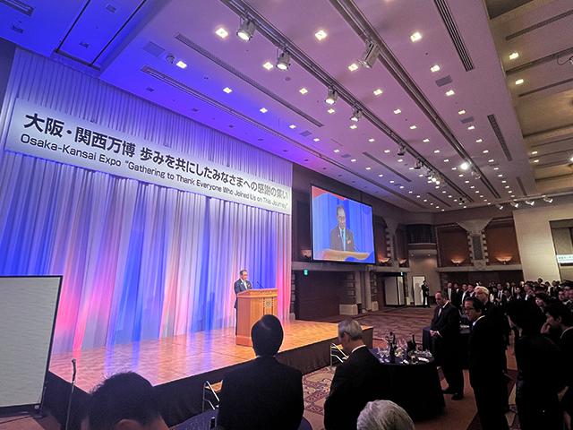 博覧会協会主催 閉幕レセプション