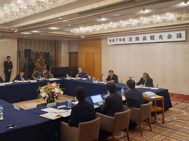 淡路島観光会議