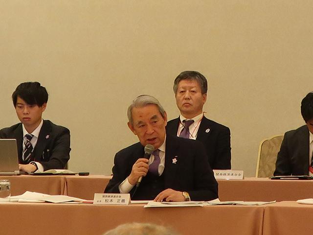 関西3空港懇談会