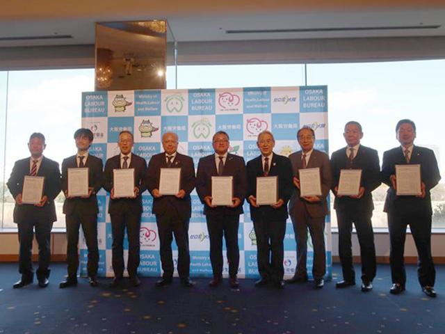 大阪政労使の意見交換会