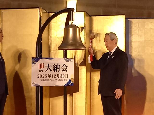 日本取引所グループ 大納会