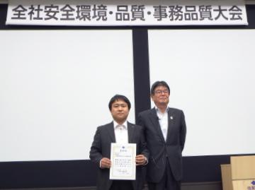 全社環境大会で表彰された住友電工電子ワイヤー下部の活動代表者と社長