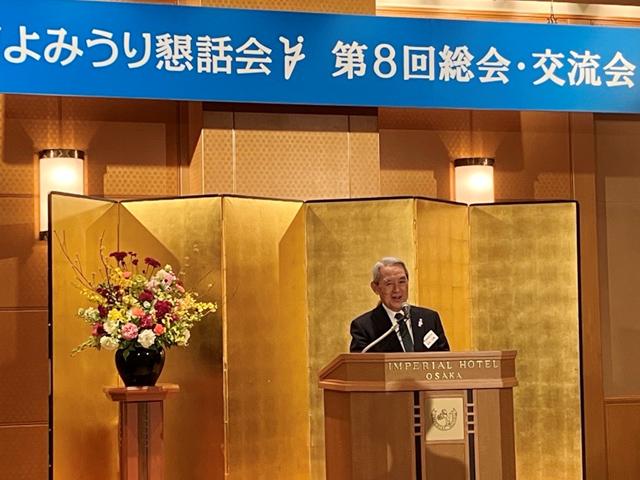 関西よみうり懇話会 総会・交流会　