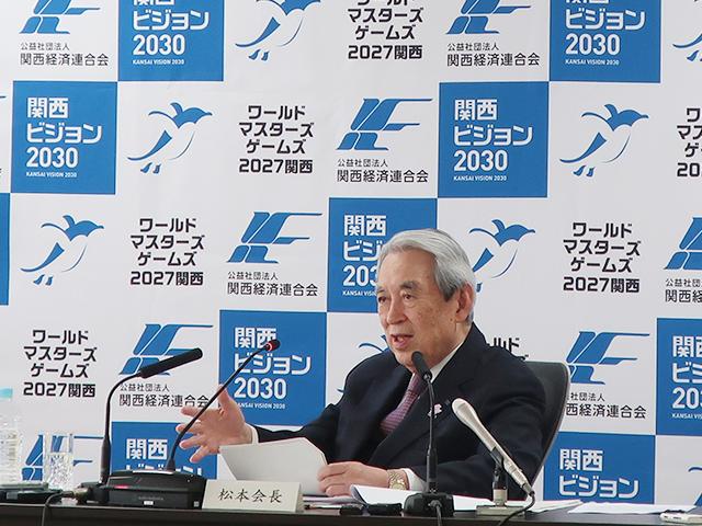 2026年4月度 関経連 定例記者会見