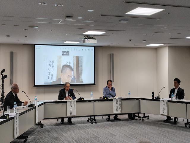 未来創造会議
