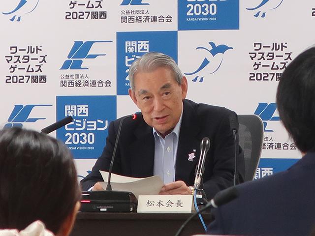 2026年7月度 関経連 定例記者会見