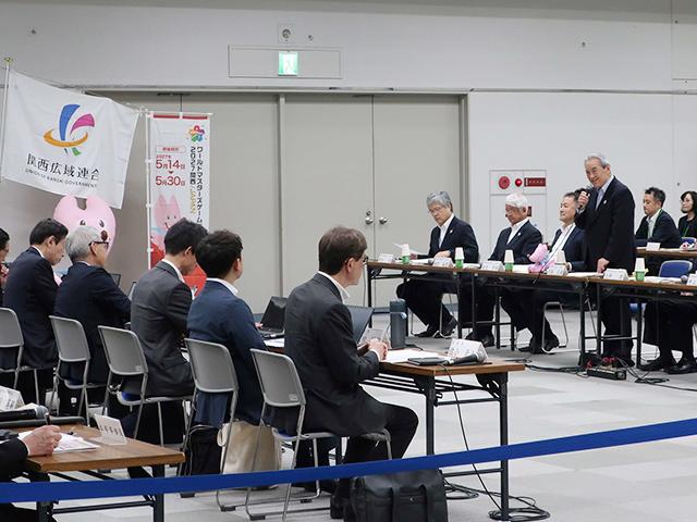 関西広域連合との意見交換会