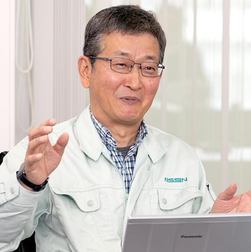 日新イオン機器(株) フィールドサポート事業部 技術主幹 塩尻 史郎