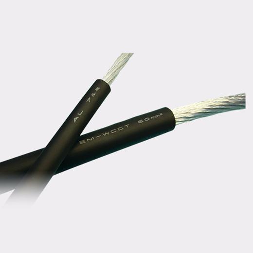 高強度アルミ導体溶接用ケーブル「AL-EM-WCCT」