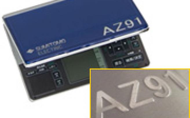 Sumitomo_Electric_Magnesiumu_Alloy