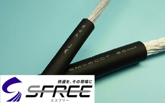 高強度アルミ導体溶接用ケーブル AL-EM-WCCT