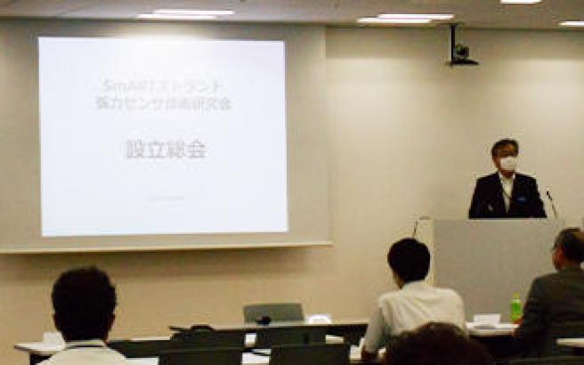 設立総会(於:東京本社)