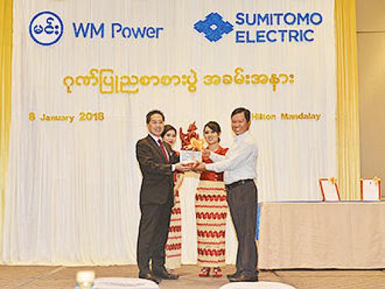 (右)MESC配電部門 ゼネラルマネジャーMr. Kyaw Thu様