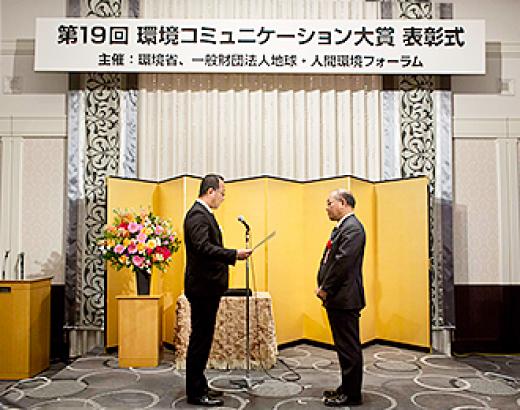 当社 常務取締役 川井 文義(右)