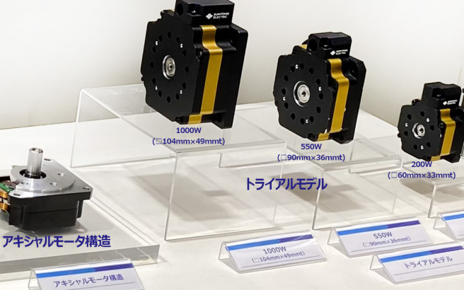 ドライバ内蔵型モータ