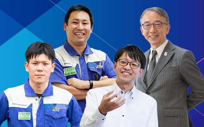 技術創造への思い