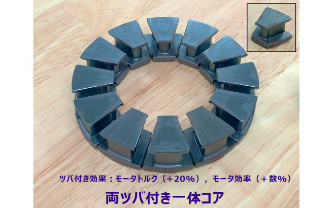 アキシャル製⑤