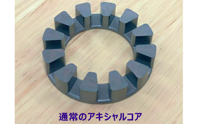 アキシャル製⑤