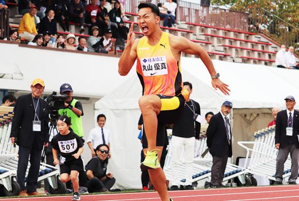 丸山選手
