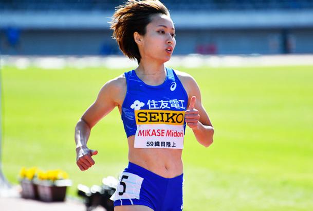 御家瀬 緑選手(住友電工)