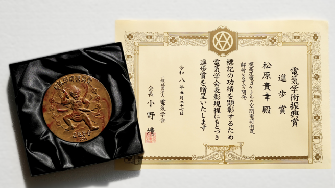 表彰状と盾