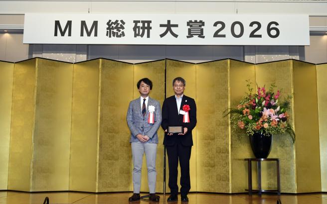 受賞式のようす