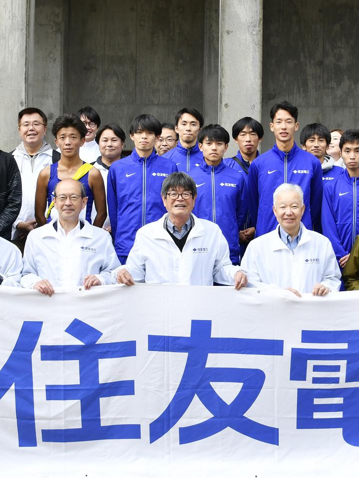 ニューイヤー駅伝への出場決定！