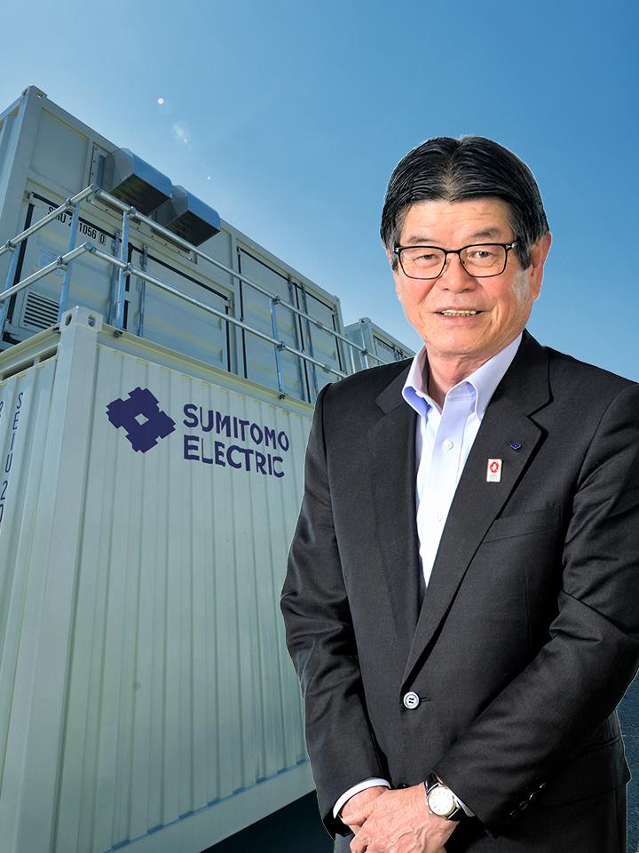 グリーン社会への切り札 長寿命で安全な「レドックスフロー電池」とは？住友電気工業井上社長に聞く