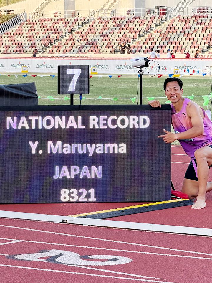 丸山優真が十種競技において日本新記録樹立