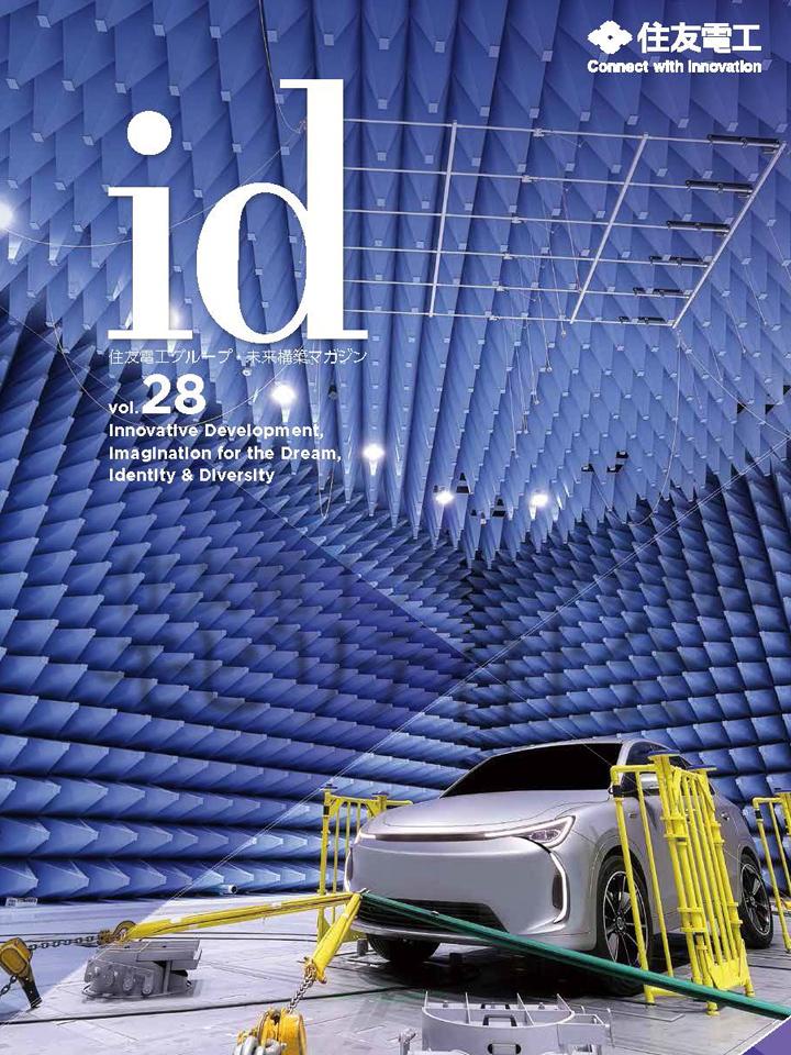 id vol28