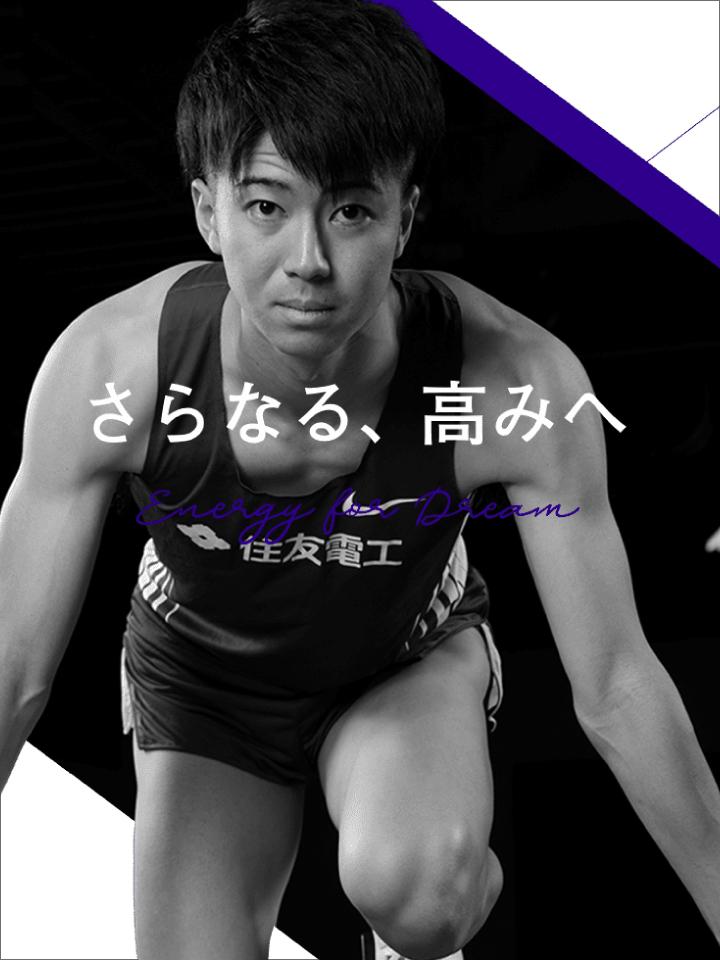 track&field