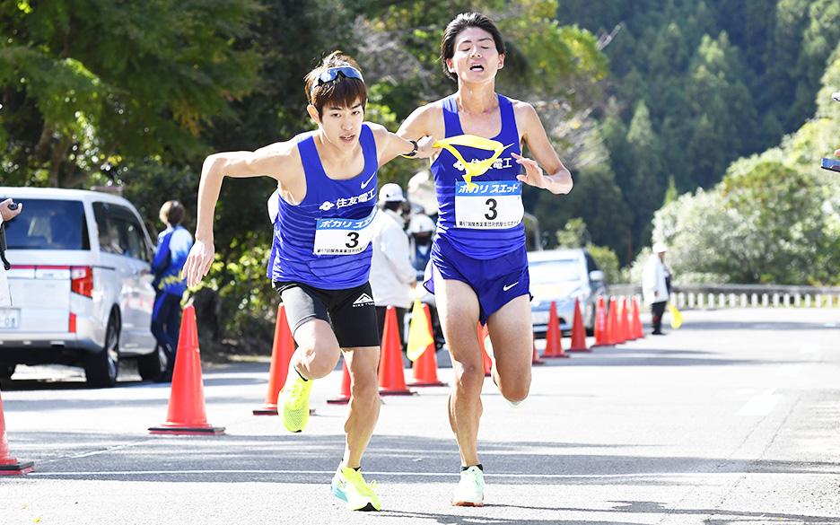 関西実業団対抗駅伝競走大会