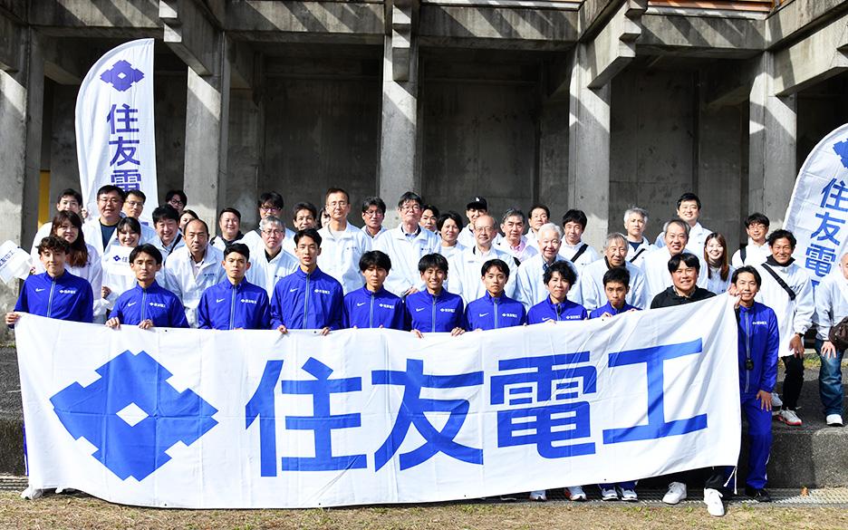 関西実業団対抗駅伝競走大会