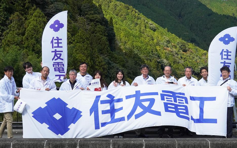 関西実業団対抗駅伝競走大会　応援風景