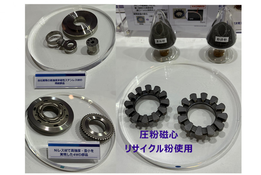 製品①