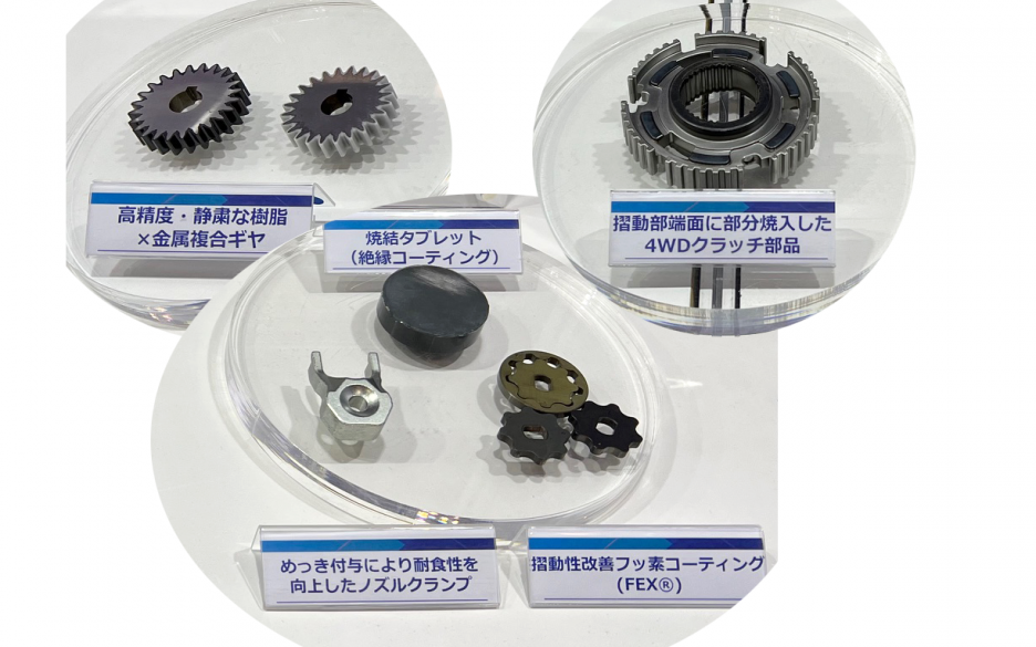 製品④