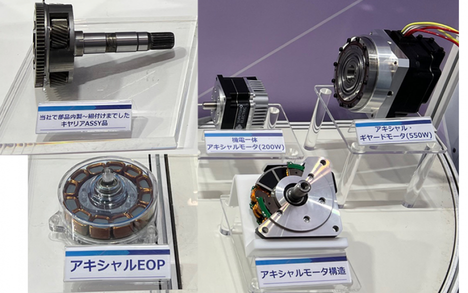 製品⑤