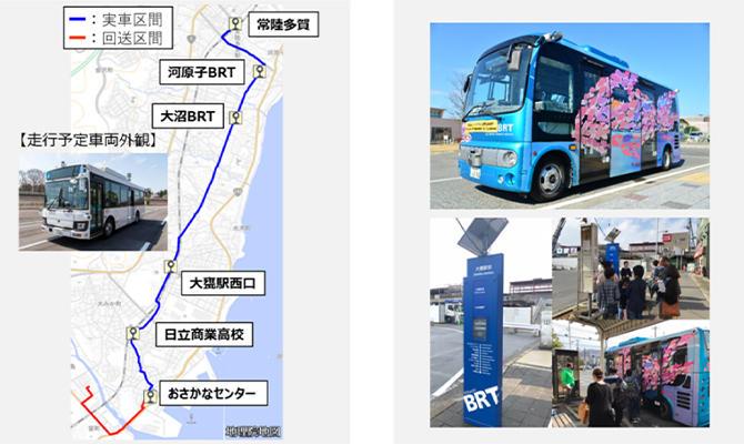 図1.(左)2020年度の走行予定ルート/(右)2018年度の実証実験時の様子