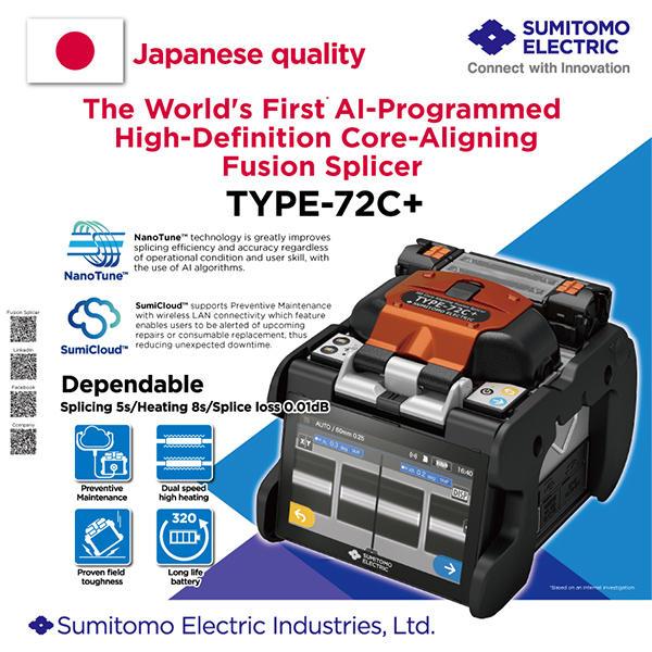 GITEX2020で