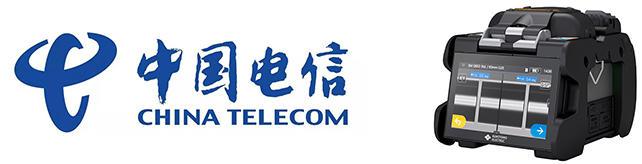 CHINA TELECOM